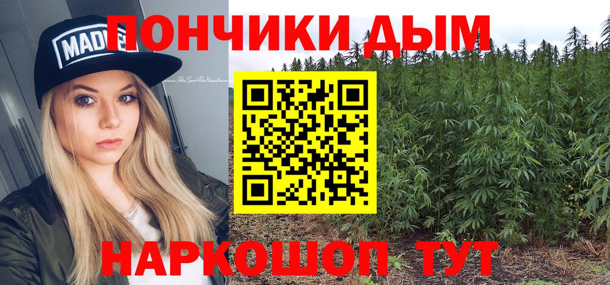 Марихуана Amnesia  Назрань  Каннабис конопля  МАРИХУАНА план 