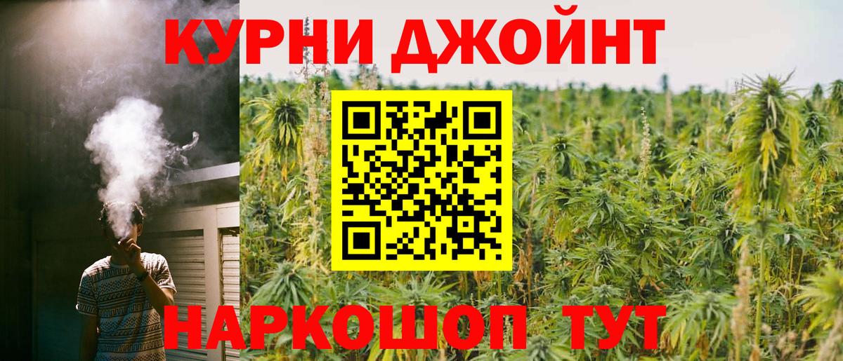 Назрань  Марихуана AK-47  Вход с VPN  МАРИХУАНА конопля  Бошки Шишки индика 
